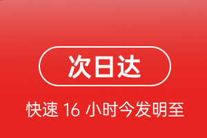长治王村航空运输航空货运 航空货运